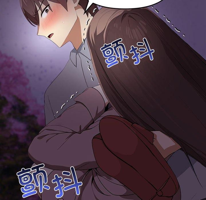 [韩国漫画] 原来我很喜欢你 剧情,熟女人妻#[199P]-154