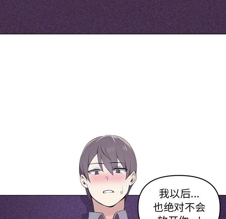[韩国漫画] 原来我很喜欢你 剧情,熟女人妻#[199P]-191