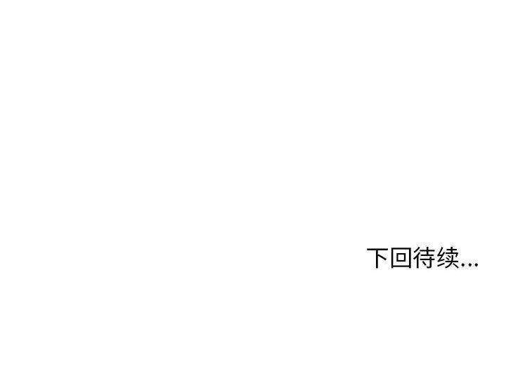 [韩国漫画] 原来我很喜欢你 剧情,熟女人妻#[199P]-199