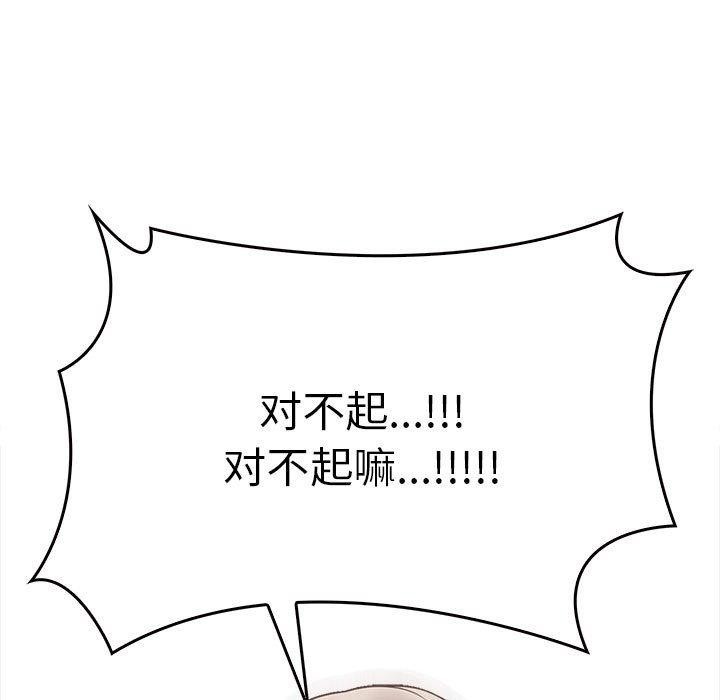 [韩国漫画] 原来我很喜欢你 剧情,熟女人妻#[199P]-89