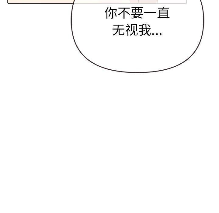 [韩国漫画] 原来我很喜欢你 剧情,熟女人妻#[199P]-97