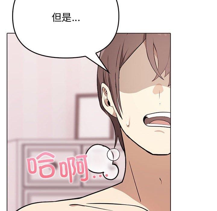 [Manhwa] It turns out that I like you very much Plot, mature woman wife#[206P]-48