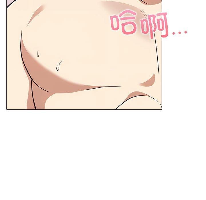 [Manhwa] It turns out that I like you very much Plot, mature woman wife#[206P]-49
