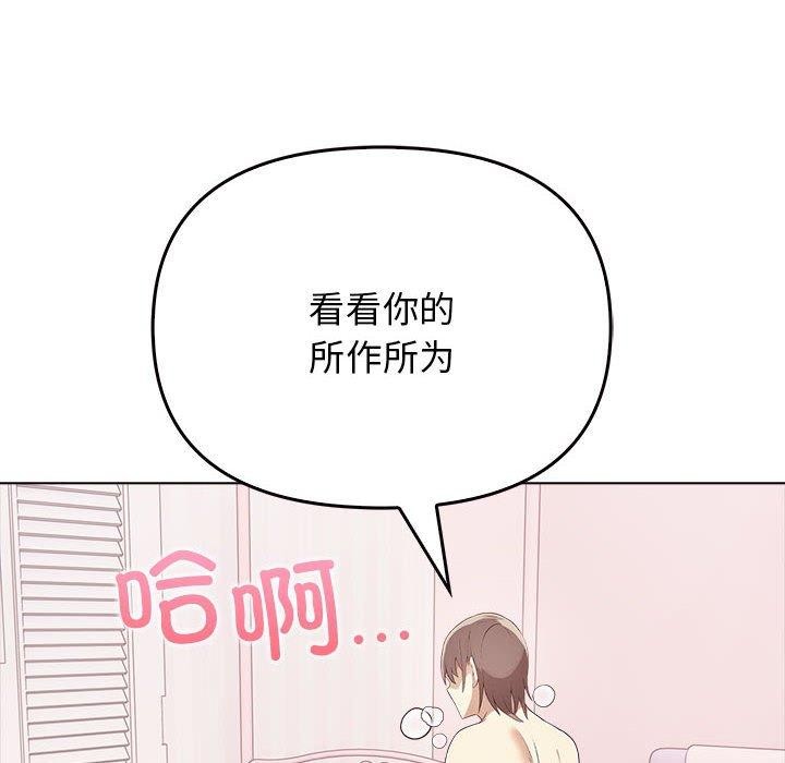 [Manhwa] It turns out that I like you very much Plot, mature woman wife#[206P]-50