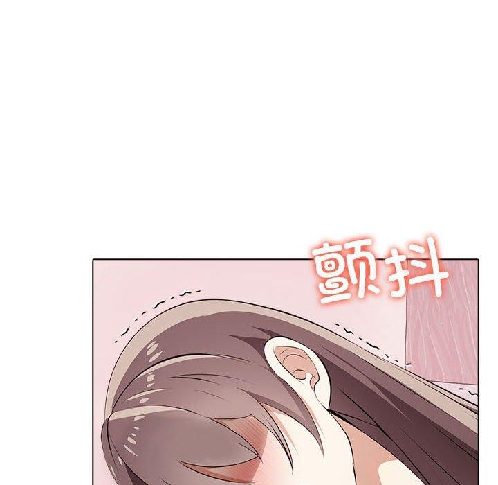 [Manhwa] It turns out that I like you very much Plot, mature woman wife#[206P]-54