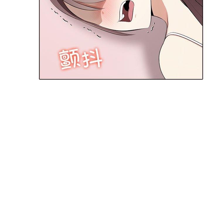 [Manhwa] It turns out that I like you very much Plot, mature woman wife#[206P]-55