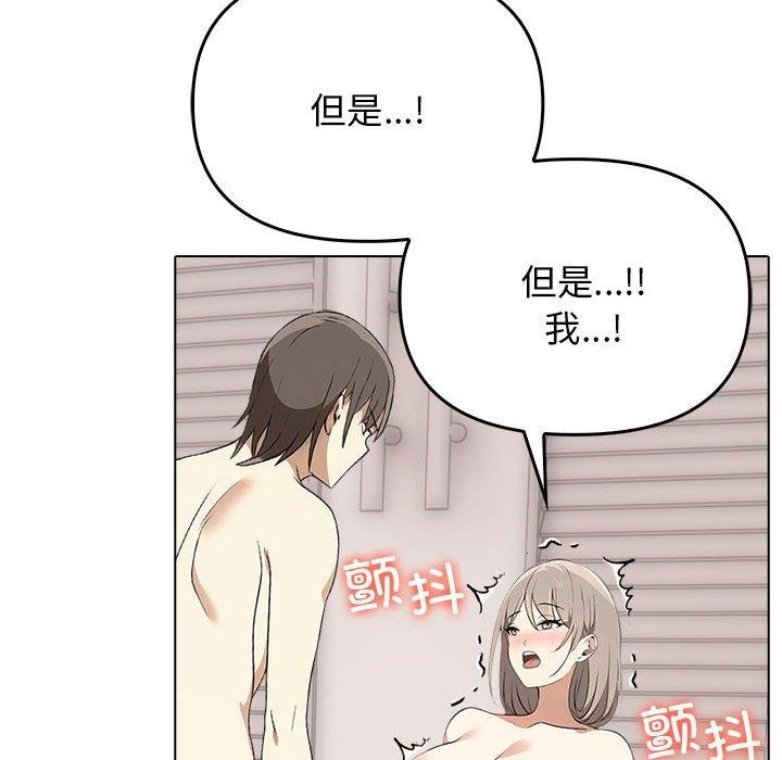 [Manhwa] It turns out that I like you very much Plot, mature woman wife#[206P]-60