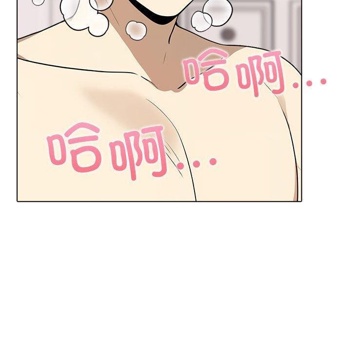 [Manhwa] It turns out that I like you very much Plot, mature woman wife#[206P]-69