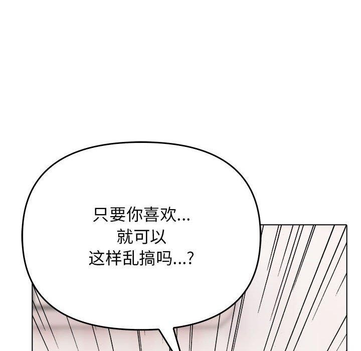 [Manhwa] It turns out that I like you very much Plot, mature woman wife#[206P]-70