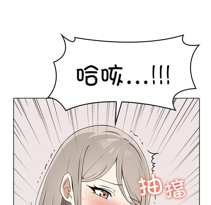 [Manhwa] It turns out that I like you very much Plot, mature woman wife#[206P]-73