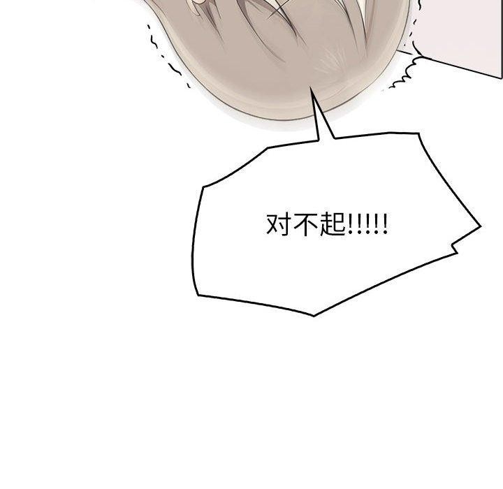 [Manhwa] It turns out that I like you very much Plot, mature woman wife#[206P]-78