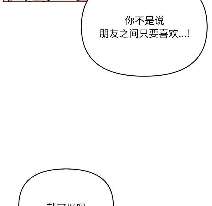 [Manhwa] It turns out that I like you very much Plot, mature woman wife#[206P]-81