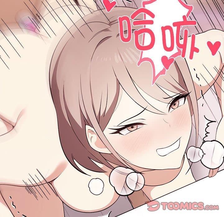[Manhwa] It turns out that I like you very much Plot, mature woman wife#[206P]-87