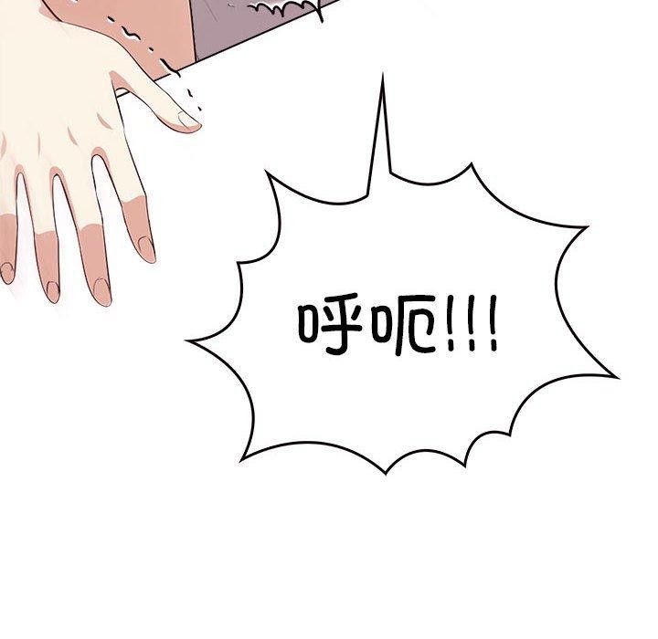 [Manhwa] It turns out that I like you very much Plot, mature woman wife#[206P]-88