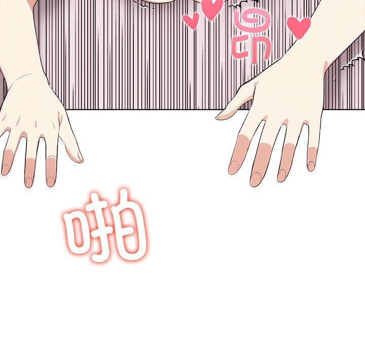 [Manhwa] It turns out that I like you very much Plot, mature woman wife#[206P]-91