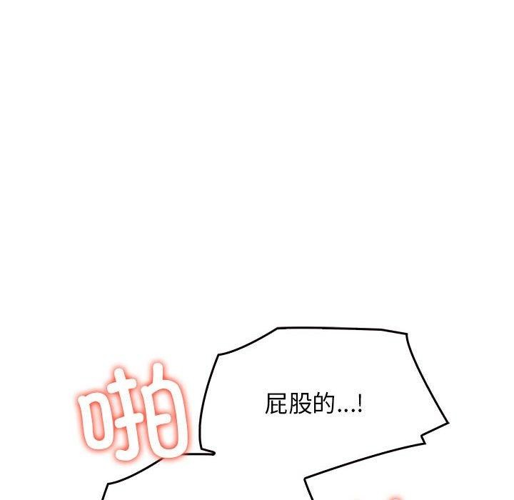[Manhwa] It turns out that I like you very much Plot, mature woman wife#[206P]-92