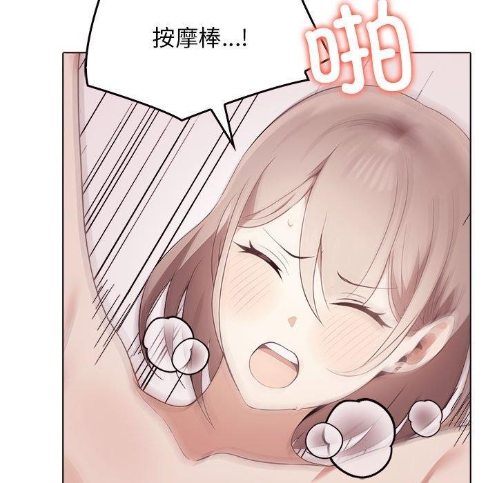 [Manhwa] It turns out that I like you very much Plot, mature woman wife#[206P]-93