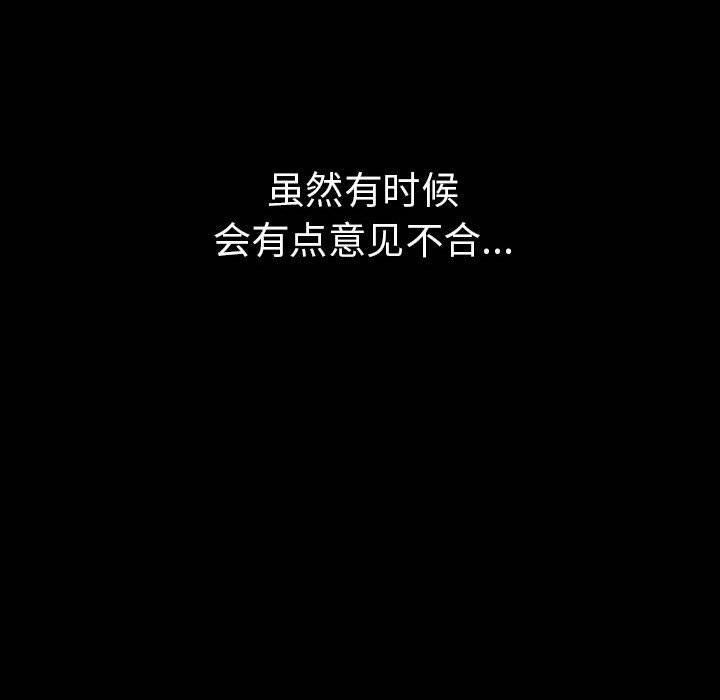 [Manhwa] It turns out that I like you very much Plot, mature woman wife#[175P]-100