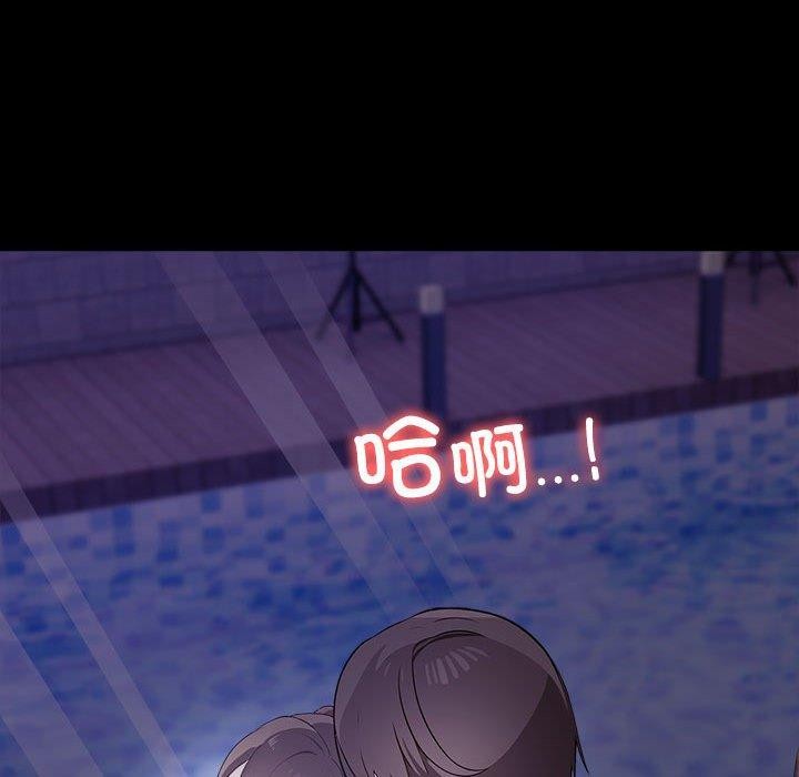 [Manhwa] It turns out that I like you very much Plot, mature woman wife#[175P]-103