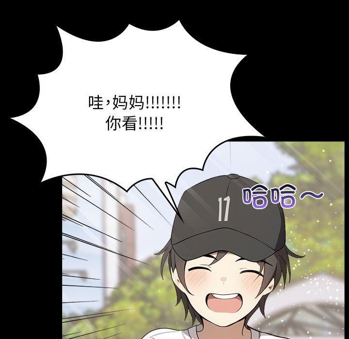 [Manhwa] It turns out that I like you very much Plot, mature woman wife#[175P]-11