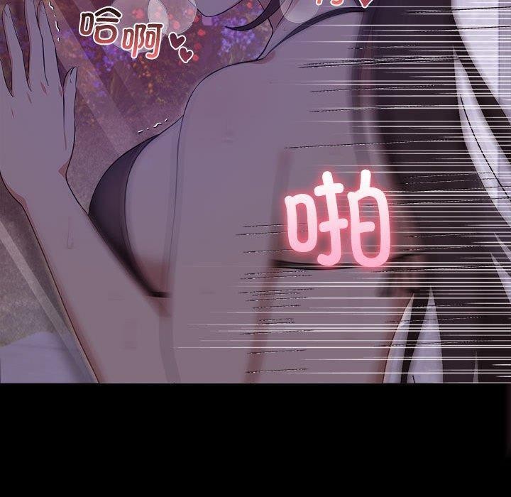 [Manhwa] It turns out that I like you very much Plot, mature woman wife#[175P]-110