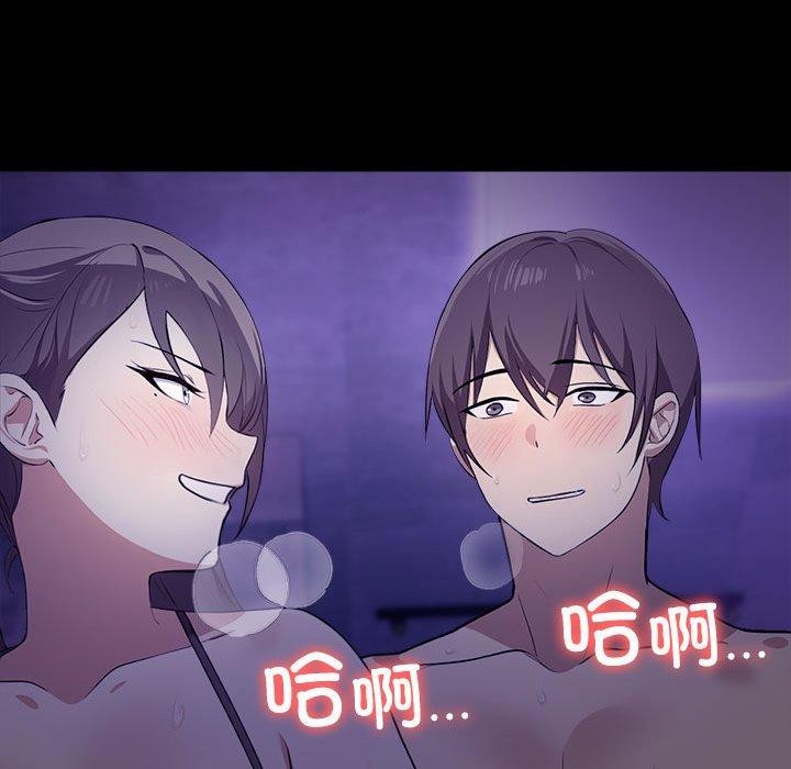 [Manhwa] It turns out that I like you very much Plot, mature woman wife#[175P]-112
