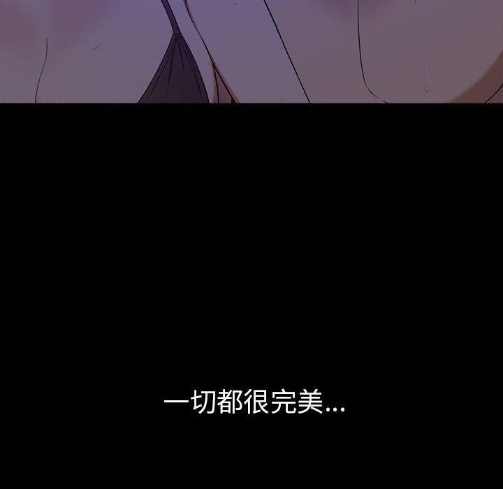[Manhwa] It turns out that I like you very much Plot, mature woman wife#[175P]-113