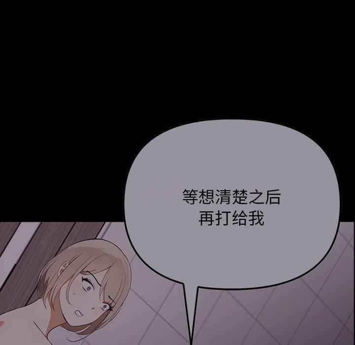 [Manhwa] It turns out that I like you very much Plot, mature woman wife#[175P]-119