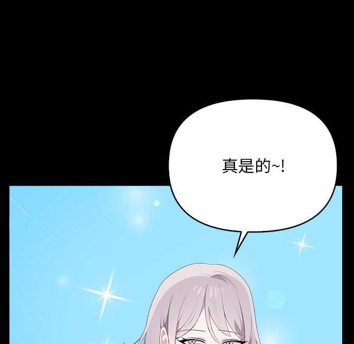 [Manhwa] It turns out that I like you very much Plot, mature woman wife#[175P]-123