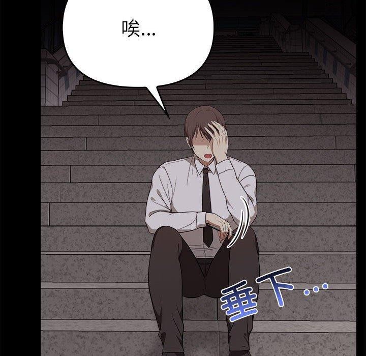 [Manhwa] It turns out that I like you very much Plot, mature woman wife#[175P]-129
