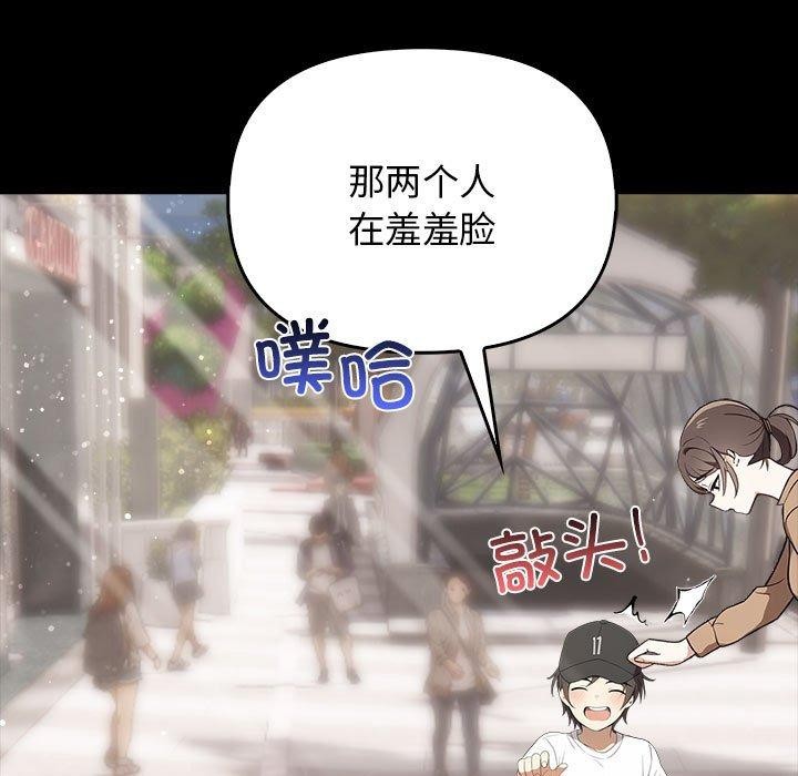 [Manhwa] It turns out that I like you very much Plot, mature woman wife#[175P]-13