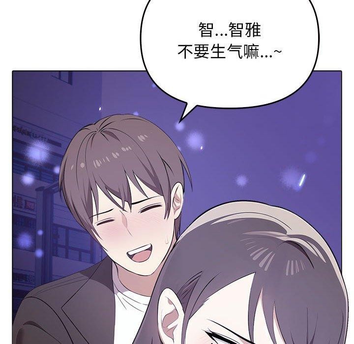 [Manhwa] It turns out that I like you very much Plot, mature woman wife#[175P]-141