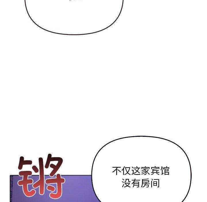 [Manhwa] It turns out that I like you very much Plot, mature woman wife#[175P]-143
