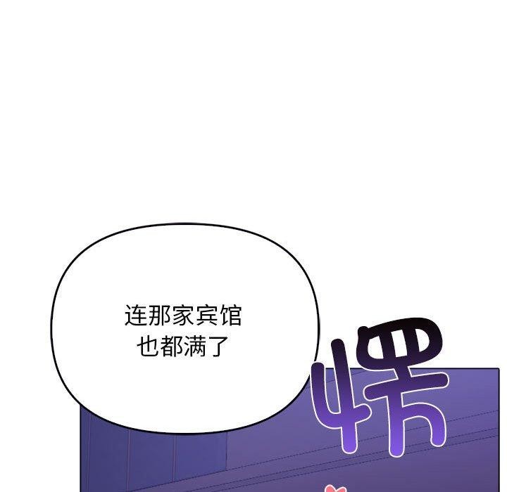 [Manhwa] It turns out that I like you very much Plot, mature woman wife#[175P]-145