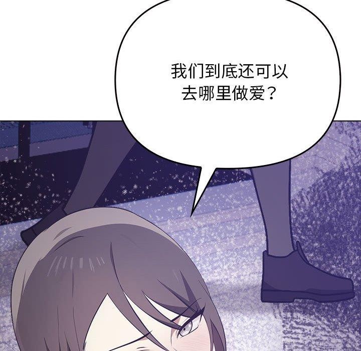 [Manhwa] It turns out that I like you very much Plot, mature woman wife#[175P]-147