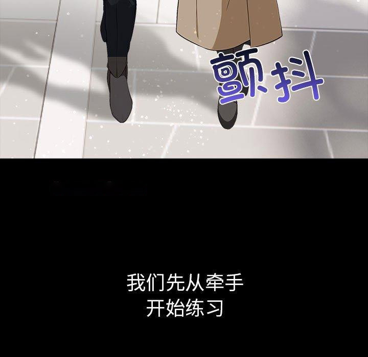 [Manhwa] It turns out that I like you very much Plot, mature woman wife#[175P]-15