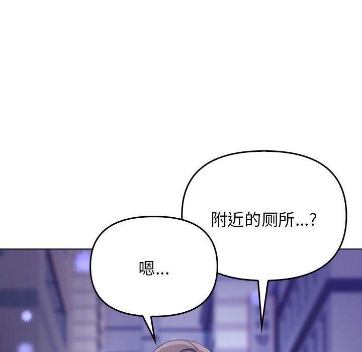 [Manhwa] It turns out that I like you very much Plot, mature woman wife#[175P]-150
