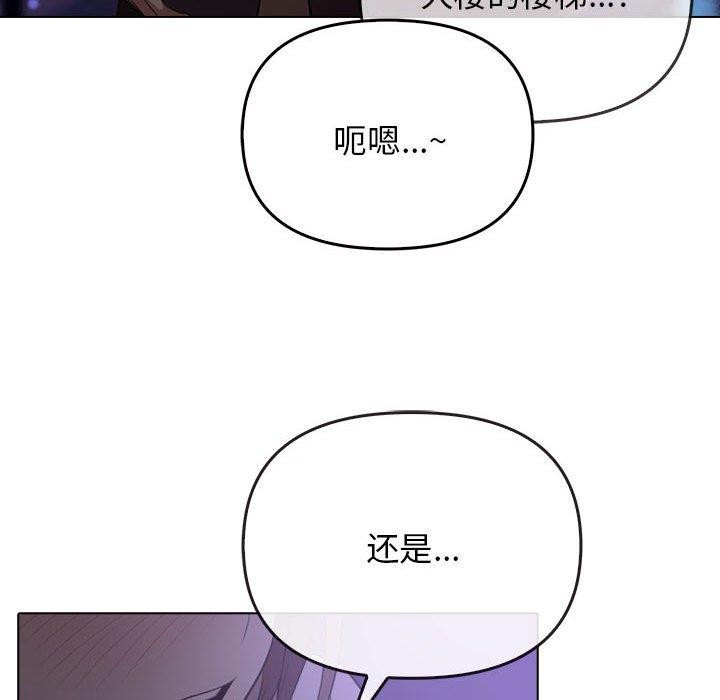 [Manhwa] It turns out that I like you very much Plot, mature woman wife#[175P]-152