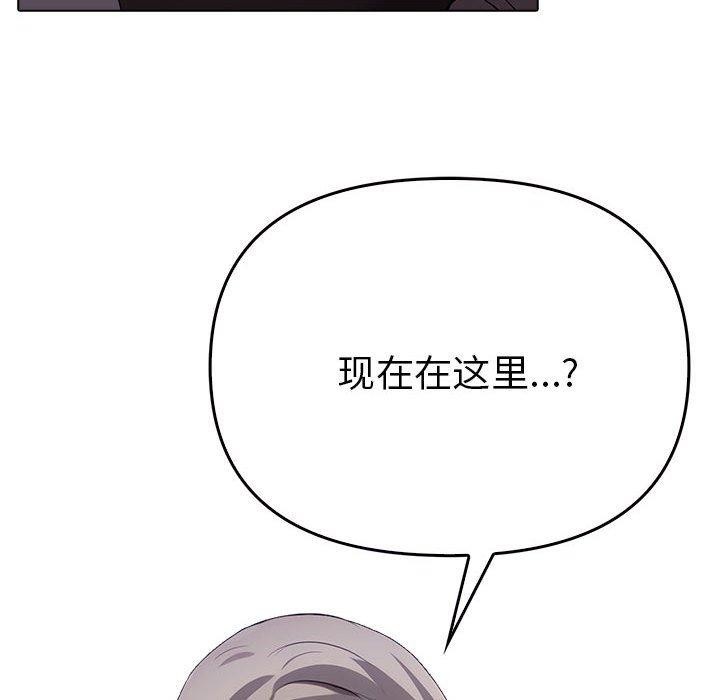 [Manhwa] It turns out that I like you very much Plot, mature woman wife#[175P]-154