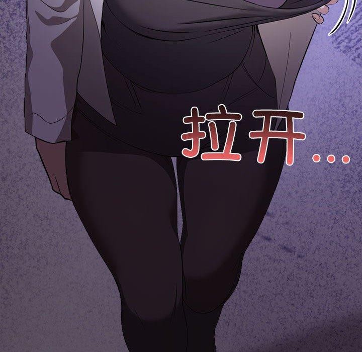 [Manhwa] It turns out that I like you very much Plot, mature woman wife#[175P]-156