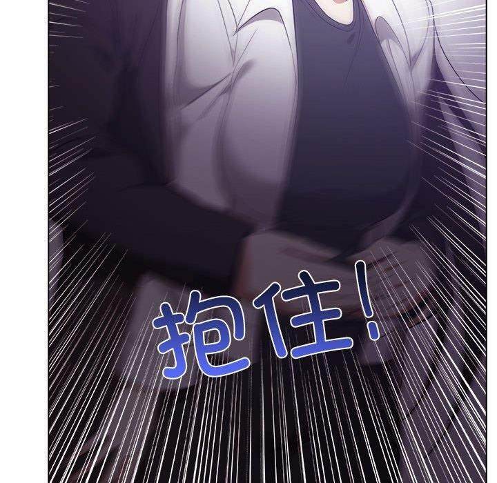 [Manhwa] It turns out that I like you very much Plot, mature woman wife#[175P]-159