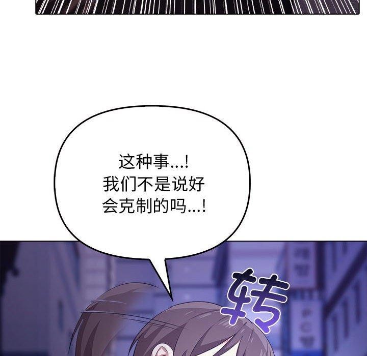 [Manhwa] It turns out that I like you very much Plot, mature woman wife#[175P]-160
