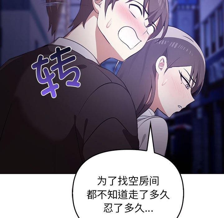 [Manhwa] It turns out that I like you very much Plot, mature woman wife#[175P]-161
