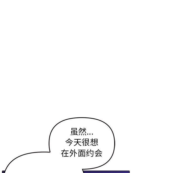 [Manhwa] It turns out that I like you very much Plot, mature woman wife#[175P]-163