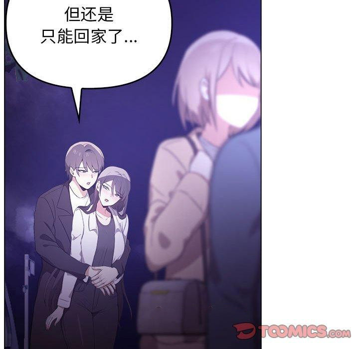 [Manhwa] It turns out that I like you very much Plot, mature woman wife#[175P]-164