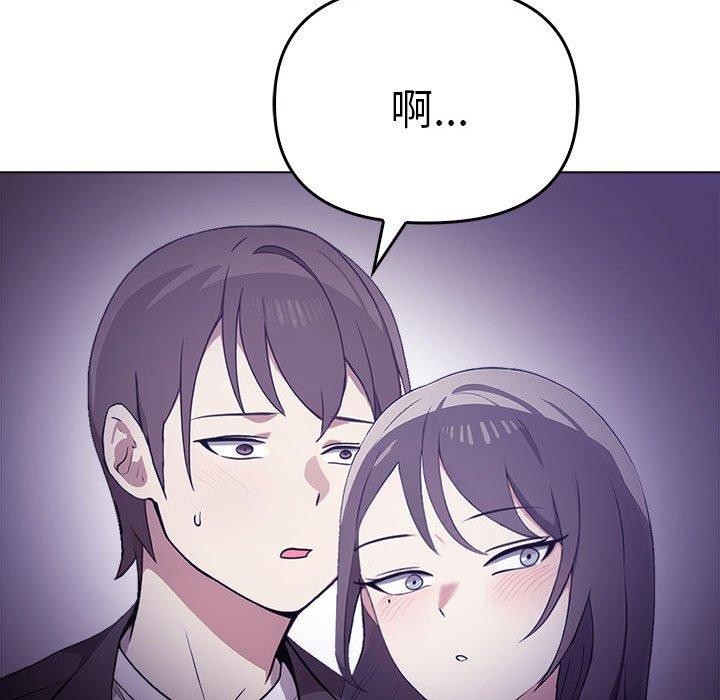 [Manhwa] It turns out that I like you very much Plot, mature woman wife#[175P]-166