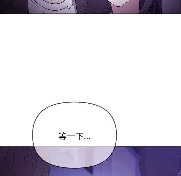 [Manhwa] It turns out that I like you very much Plot, mature woman wife#[175P]-167