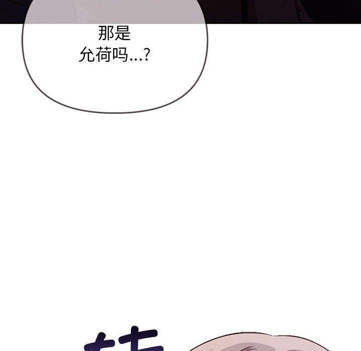 [Manhwa] It turns out that I like you very much Plot, mature woman wife#[175P]-169