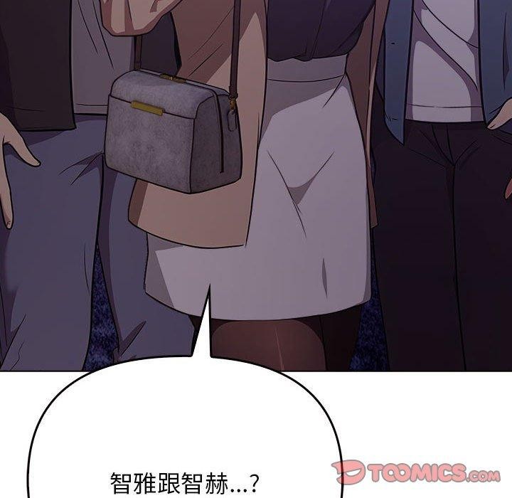 [Manhwa] It turns out that I like you very much Plot, mature woman wife#[175P]-173