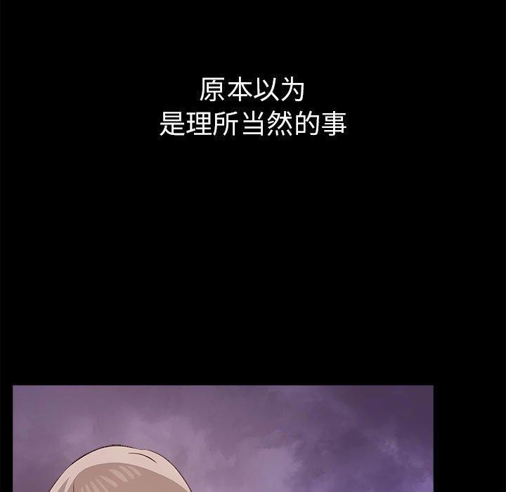 [Manhwa] It turns out that I like you very much Plot, mature woman wife#[175P]-23